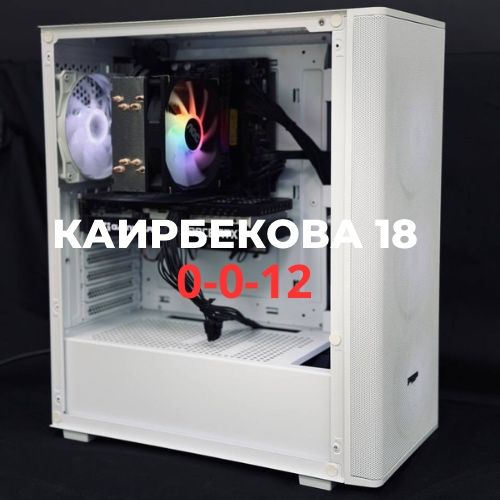 Системный блок | BaiTime