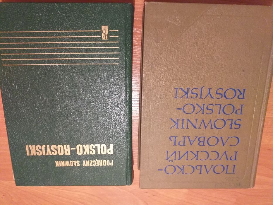 2 польско-русских словаря