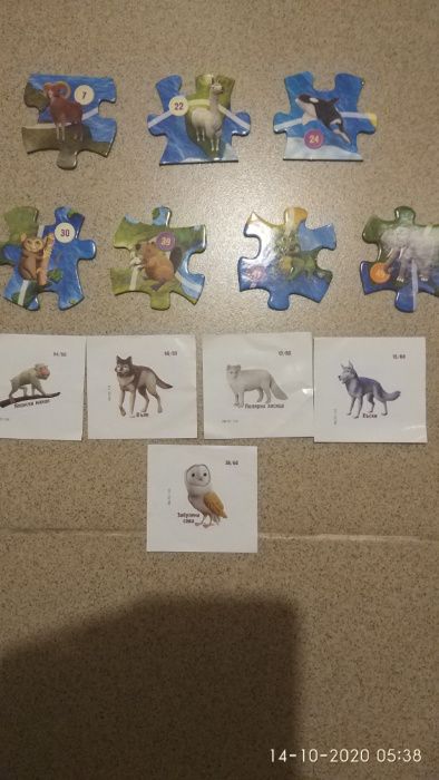 Зооландия-пъзел и стикери