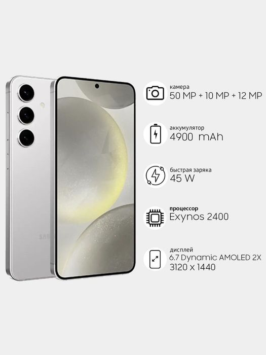 Samsung Galaxy S24 Plus 5G New Super Skidka+Garantiya+Dastavka