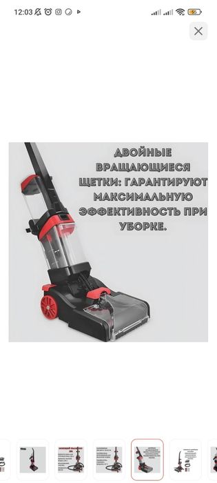 Химчистка пылесос сатылады