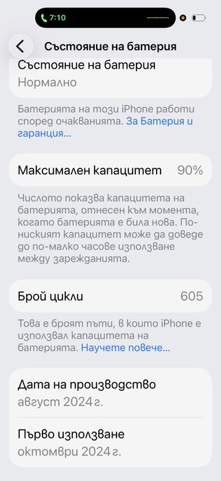 Iphone 16 pro 512GB black