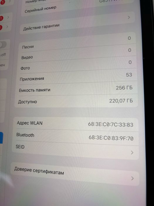 Ipad 9 поколение 256Гб