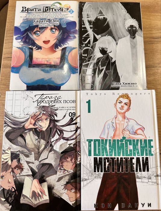 Книги манга (японский комикс)