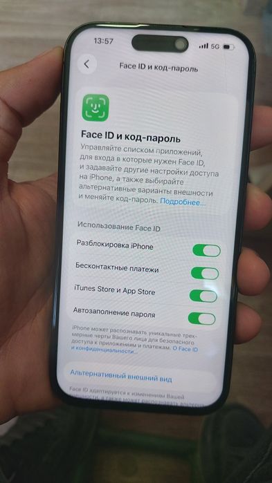Айфон 15 про 256гб