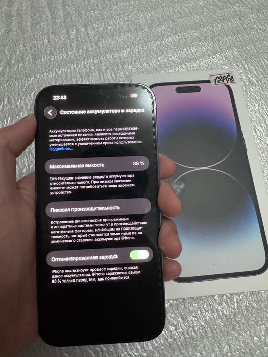 Продам 14 про в хорошем состояние