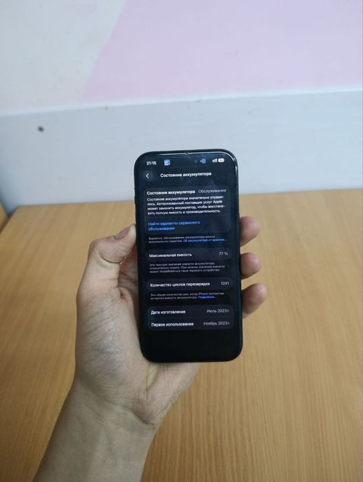 Продам iPhon 15 128gb 77%