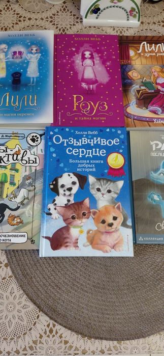 Книги для девочек