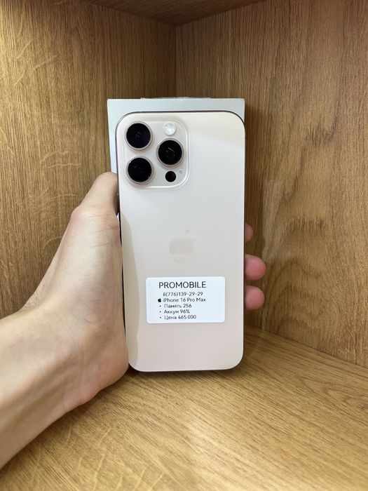 IPhone 16 Plus 128gb 100%