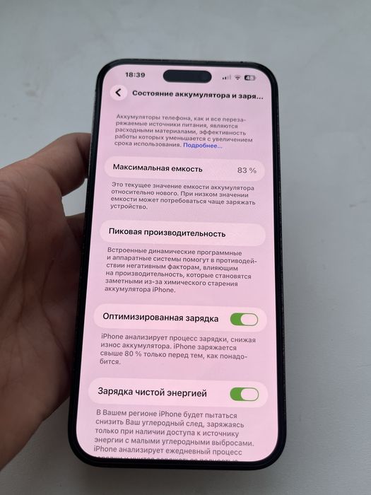 Iphone 14 pro max 256gb