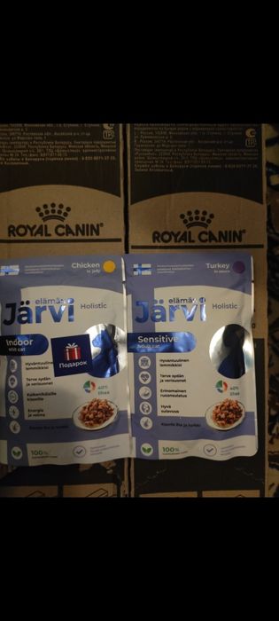 Корм влажный для кошек