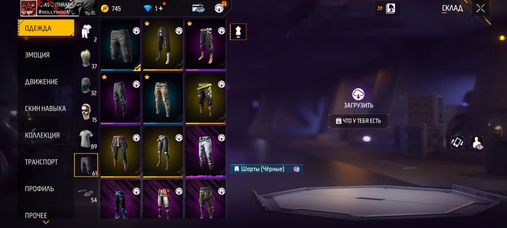 Акк в ФФ 1500к тенге акк олдовский