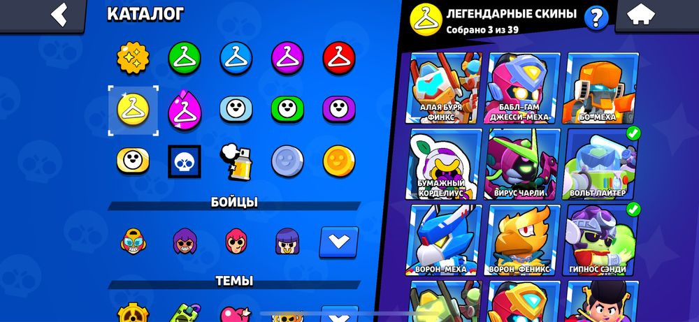 Бравл старс аккаунт