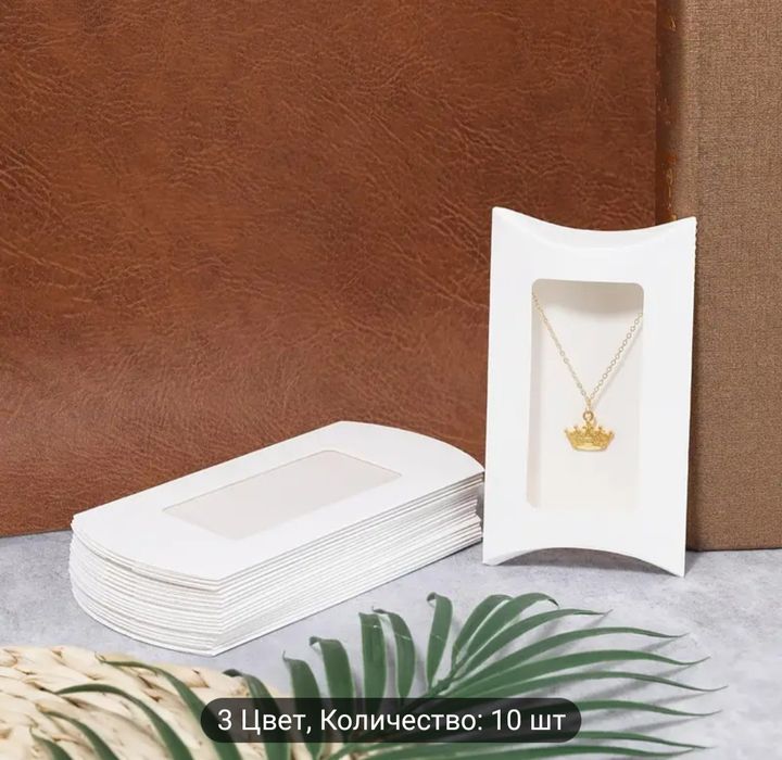 Прозрачная подарочная коробка, крафт бумага