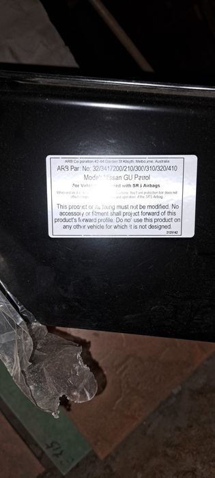 Силовой бампер ARB