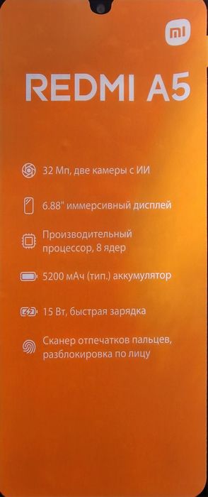 Продаётся смартфон новый
