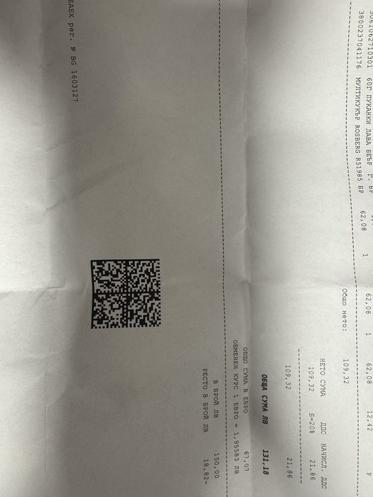 Мултикукър rosberg R51985F5