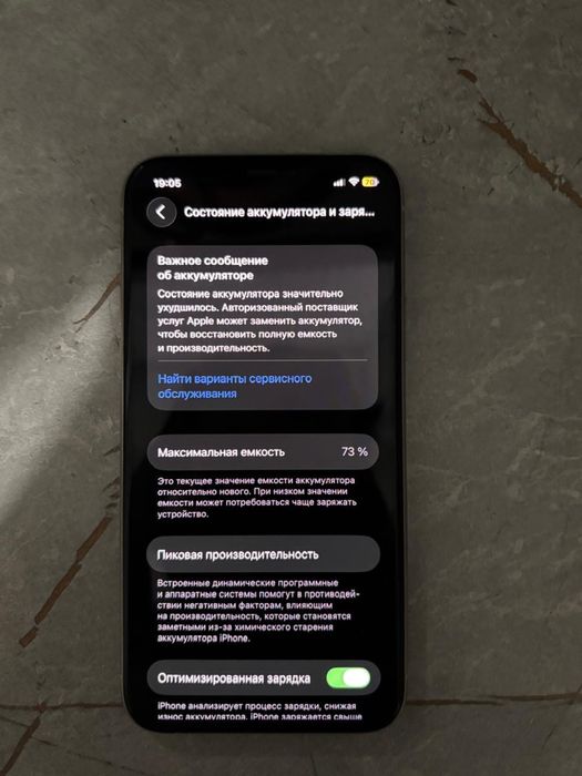 продаю iphone 11pro