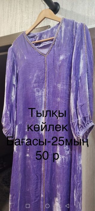 Верхняя одежда для женщин