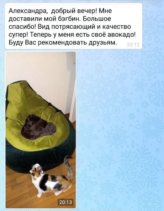 Бескаркасное кресло Авокадо для детской или в лаунж зону, кресло мешок