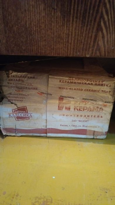 Кафельная плитка