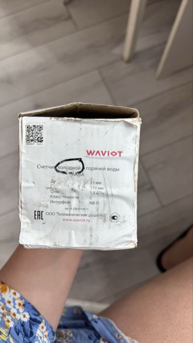 Счётчики для воды