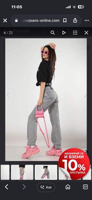 Дънки - различни (pause jeans wear/ bershka)