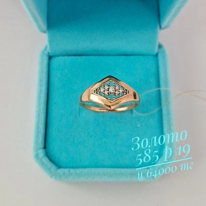 Золото 585 сақина сакина