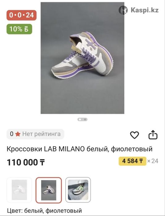 Продам кроссовки
