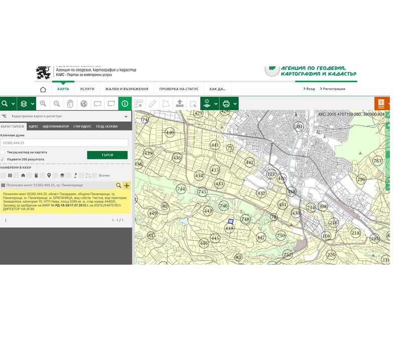 Продава се Земеделски имот в Пловдив, Кършияка -  кв.м за 255 €/дка - Снимка #1