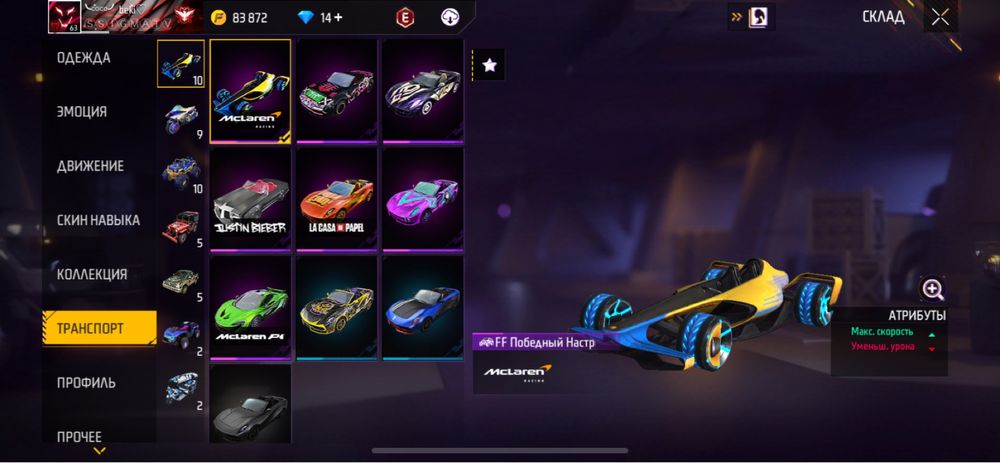 Продам фри фаер акаунт срочно