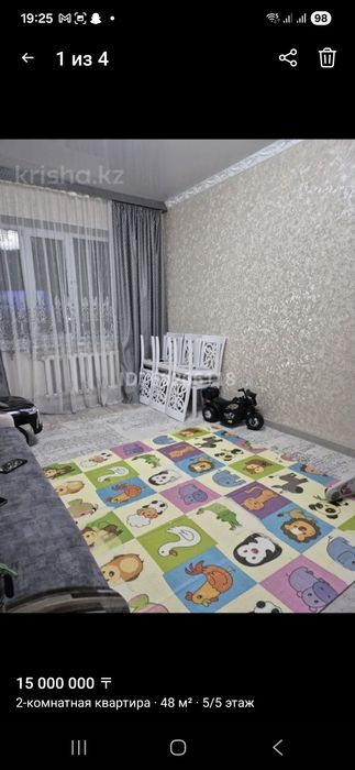 Срочно продам квартиру в шаговой доступности. Мкр Аса 41.