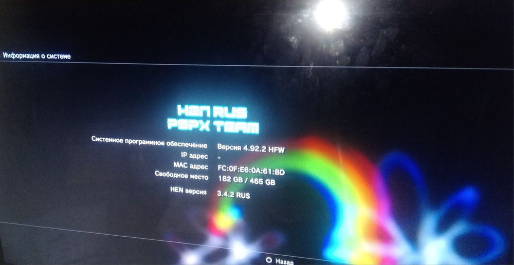 Прошитая PS3 500GB Super Slim