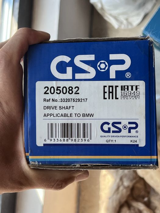 Полуоска за e60/61 (чисто нови части)
