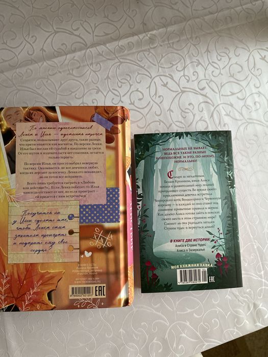 Книги в хорошем качестве