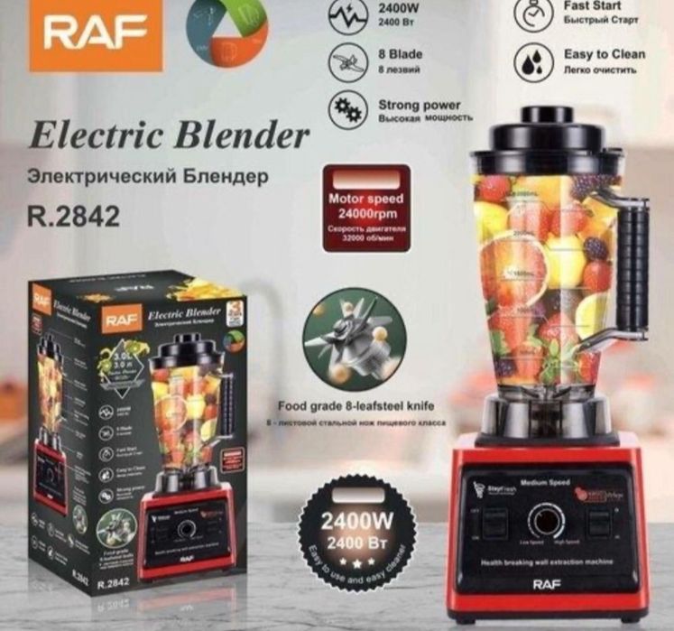 Блендер Blender bilindir blender RAF 3 letir блендер RAF 3 литра комме
