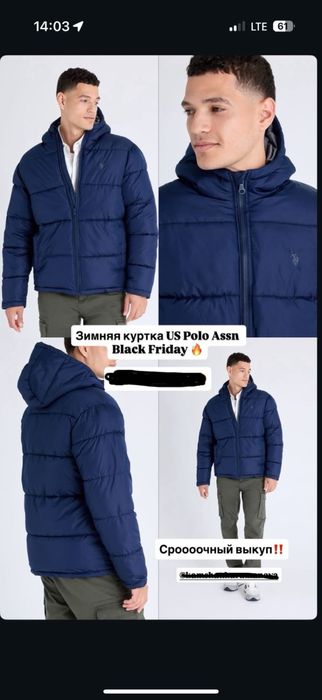 Оригинал куртка Polo