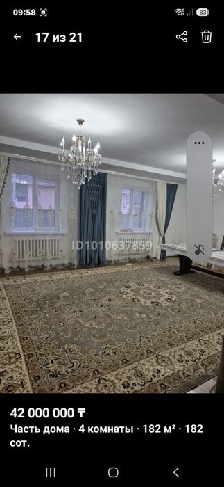 Продаётся частный дом