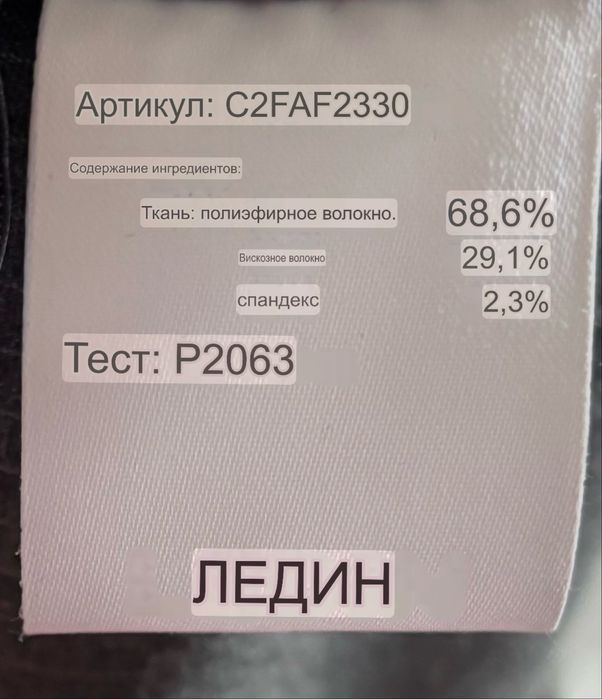 Платье-рубашка в стиле academic, preppy