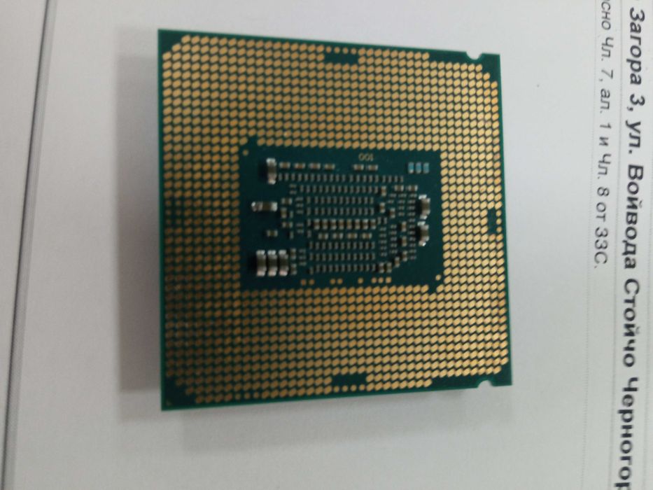 Процесор Intel® Pentium® G4400
