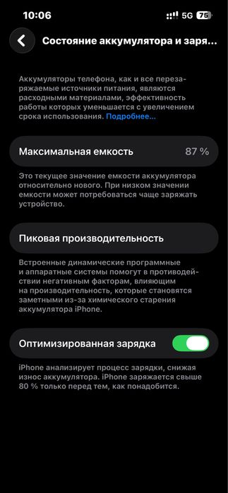 Смартфон айфон 14 128 гб