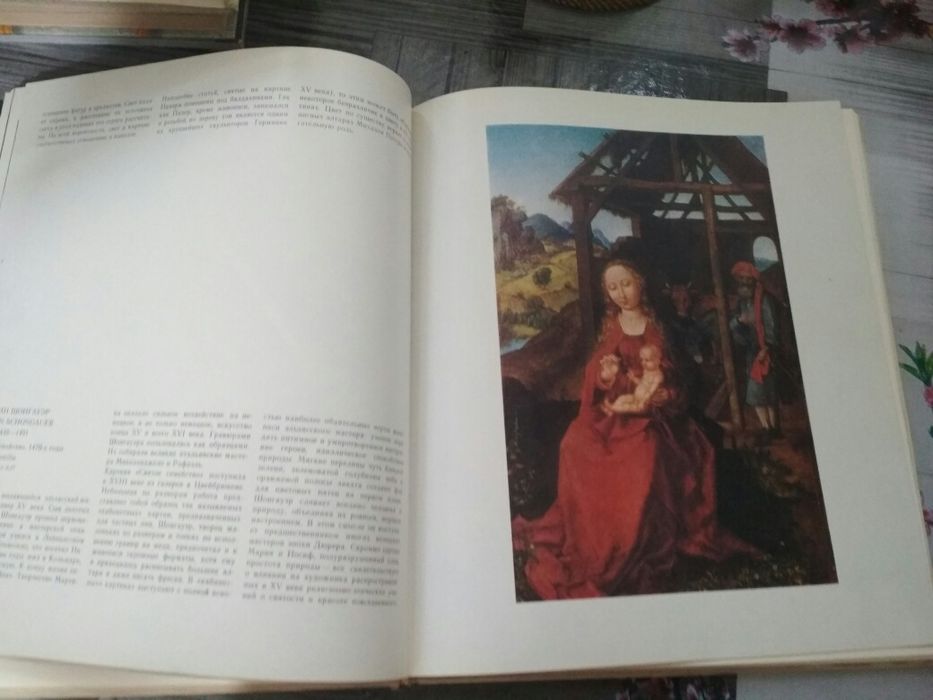 Баварскме государственные собрания картин Мюнхен