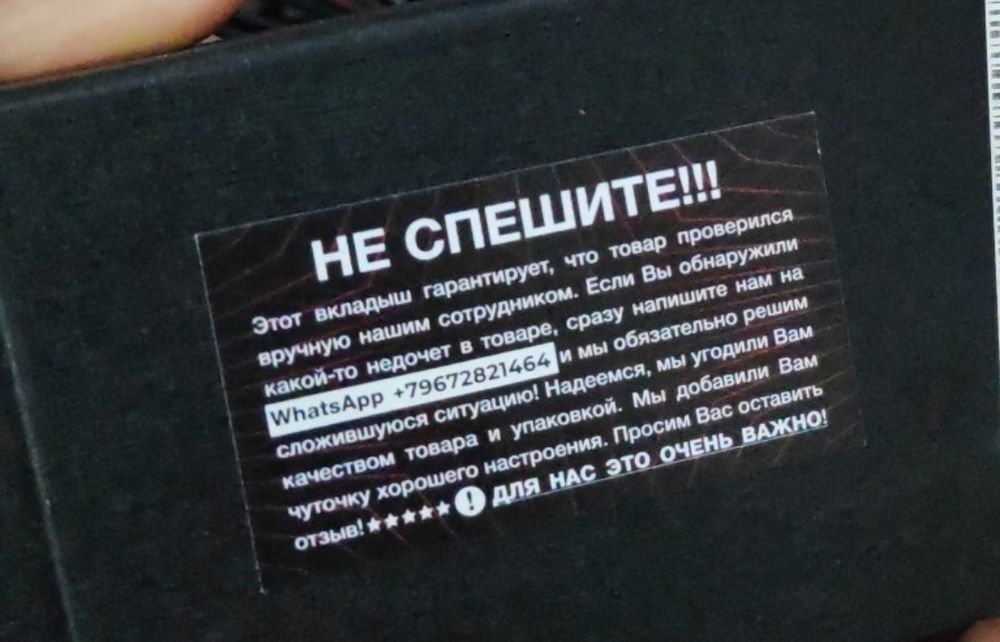 Обмен тату машинка