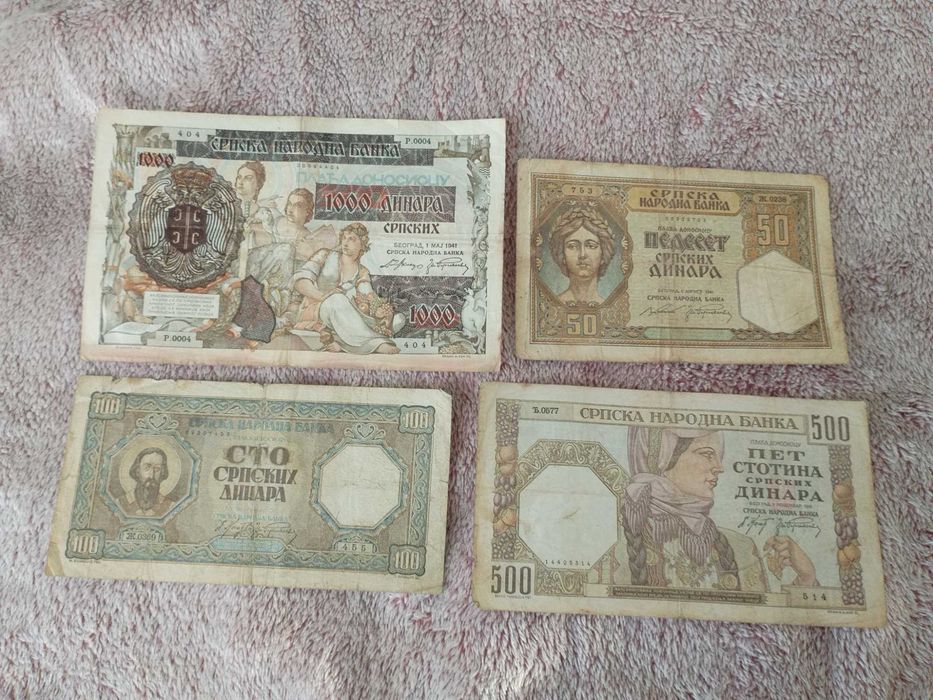 Лот стари банкноти Сърбия.