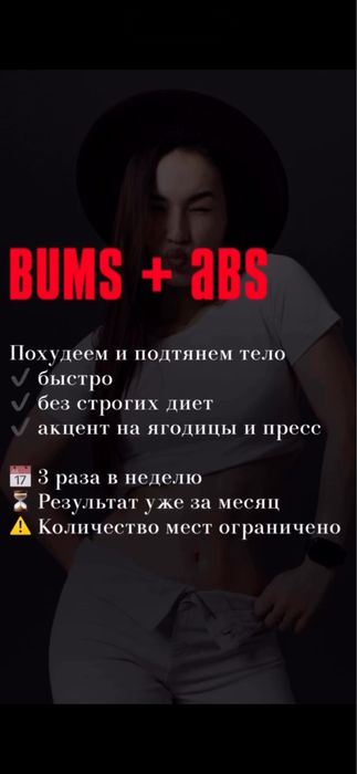 Хочешь похудеть без жёстких ограничений и диет? Тогда к тебе ко мне