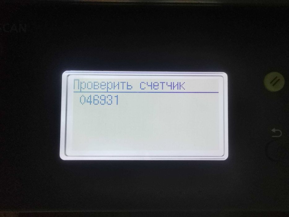 Canon i-SENSYS MF4410