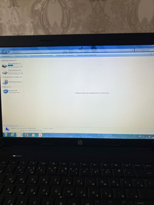 Продам ноут HP Pavilion dv6