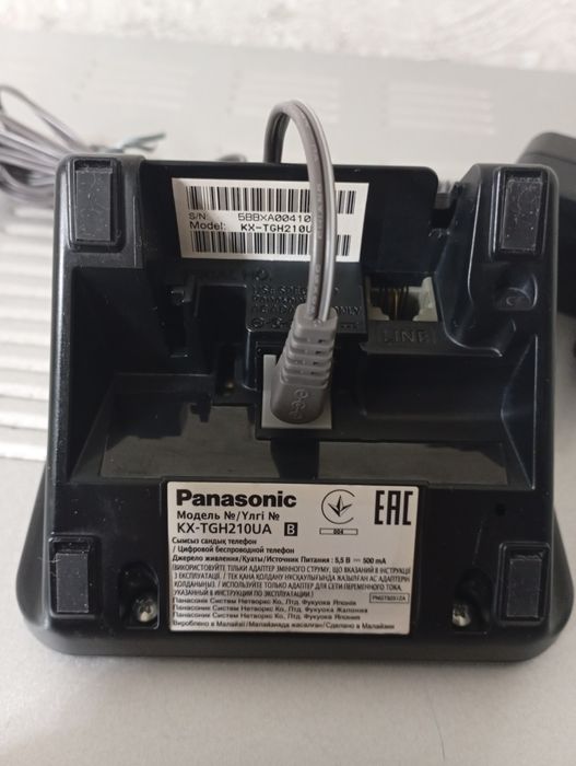 Радиотелефон Домашний