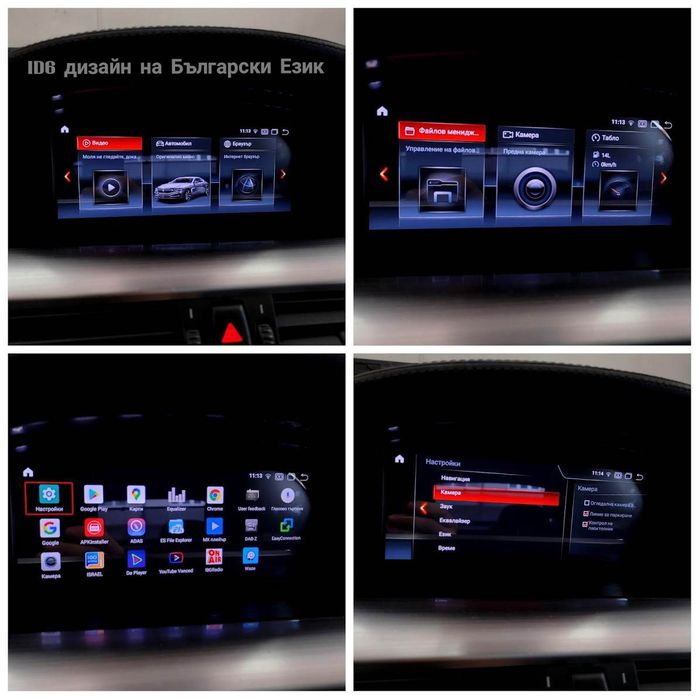 Android 11 4GB BMW E60
 e61
Android 11 4GB BMW E60
 e61Навигация Andro