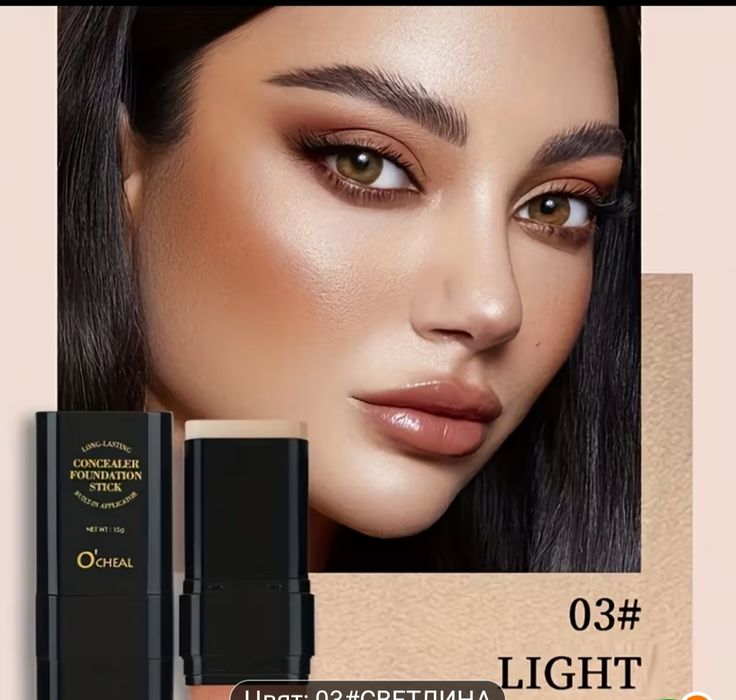 2 в 1 коректор и основа за грим